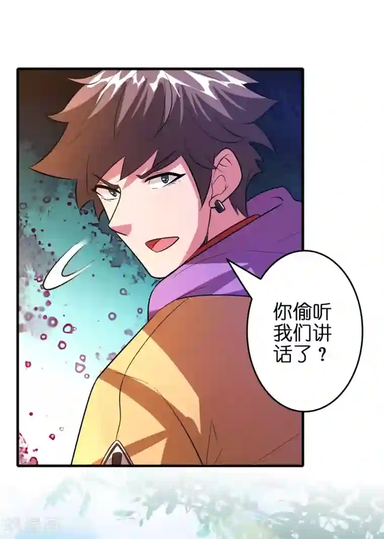 异界土豪供应商第68话 双胞胎姐妹花~