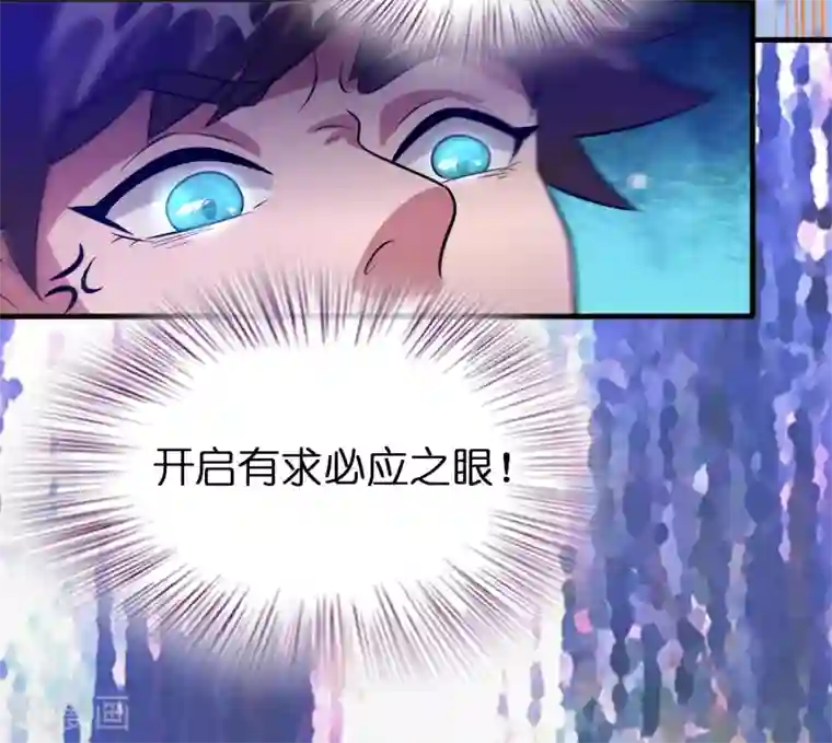 异界土豪供应商第68话 双胞胎姐妹花~