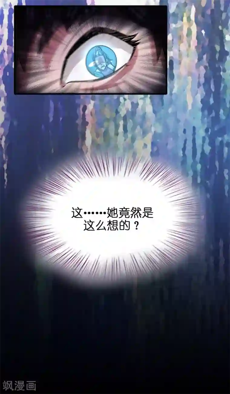 异界土豪供应商第68话 双胞胎姐妹花~