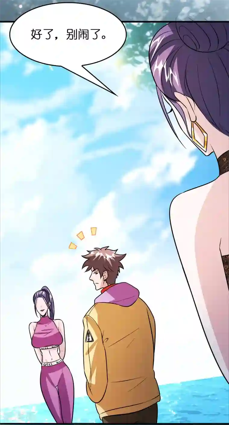 异界土豪供应商第68话 双胞胎姐妹花~