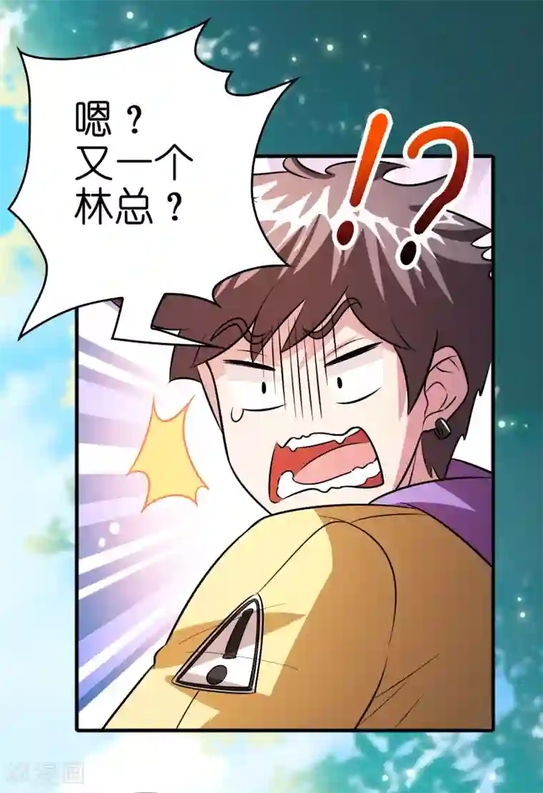 异界土豪供应商第68话 双胞胎姐妹花~