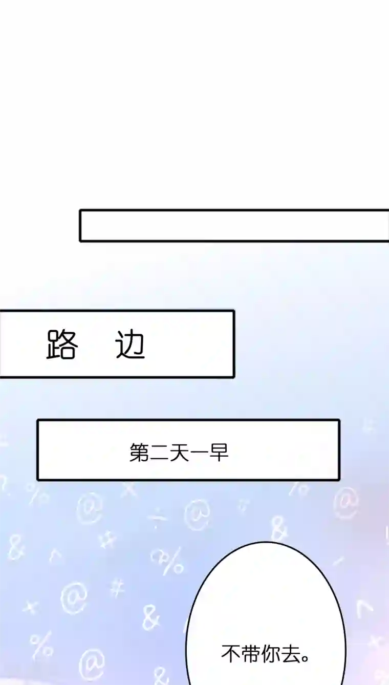 异界土豪供应商第69话 美女求带~