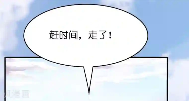 异界土豪供应商第69话 美女求带~