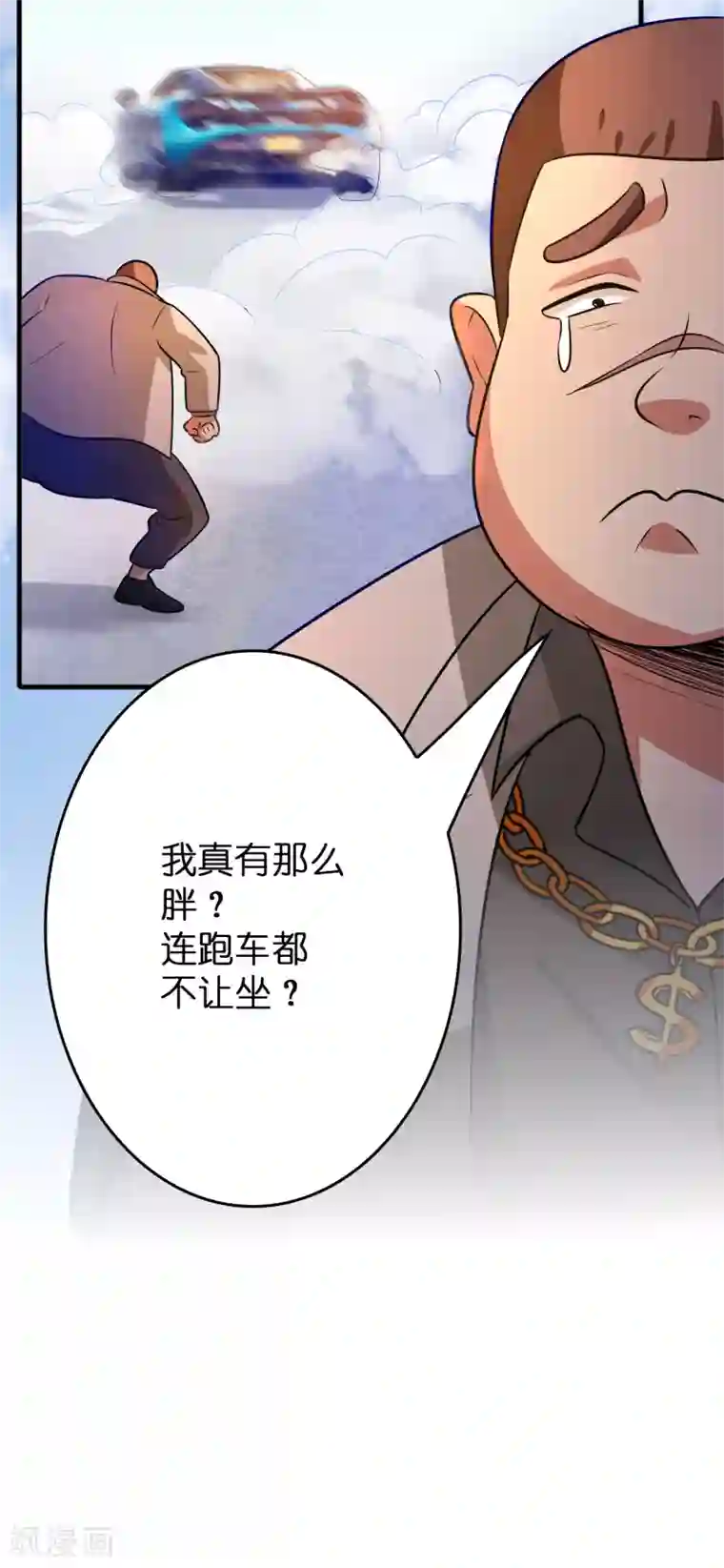 异界土豪供应商第69话 美女求带~