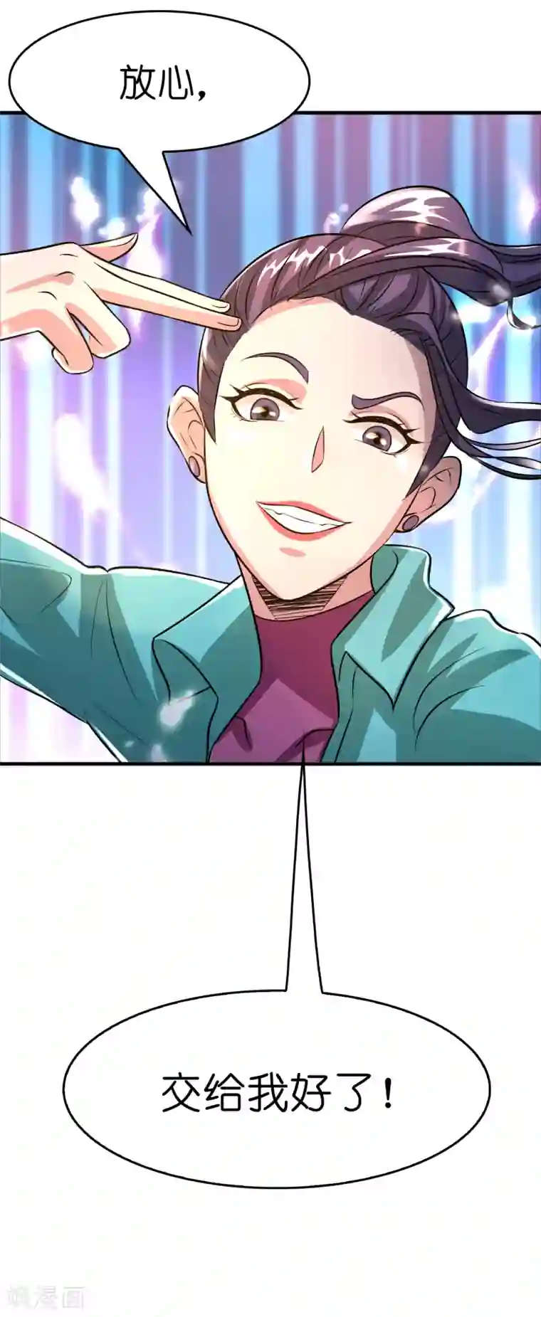 异界土豪供应商第69话 美女求带~