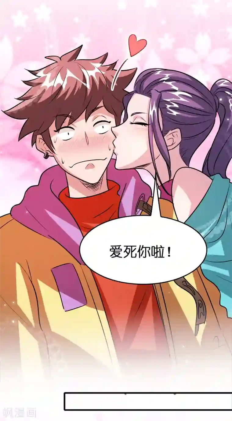 异界土豪供应商第69话 美女求带~