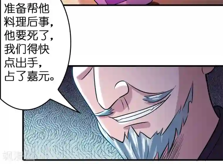 异界土豪供应商第69话 美女求带~