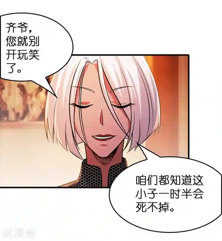 异界土豪供应商第69话 美女求带~