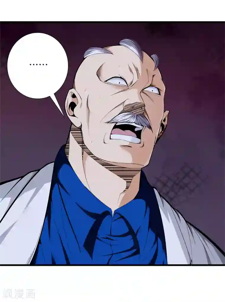 都市至尊第79话 铁拳柔情