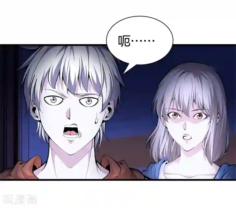 都市至尊第79话 铁拳柔情