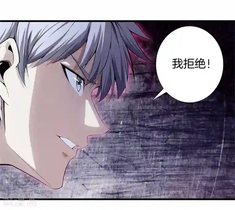 都市至尊第79话 铁拳柔情