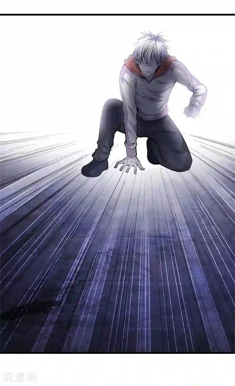 都市至尊第79话 铁拳柔情