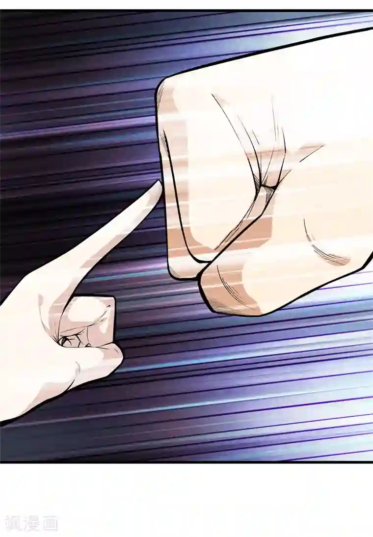 都市至尊第79话 铁拳柔情