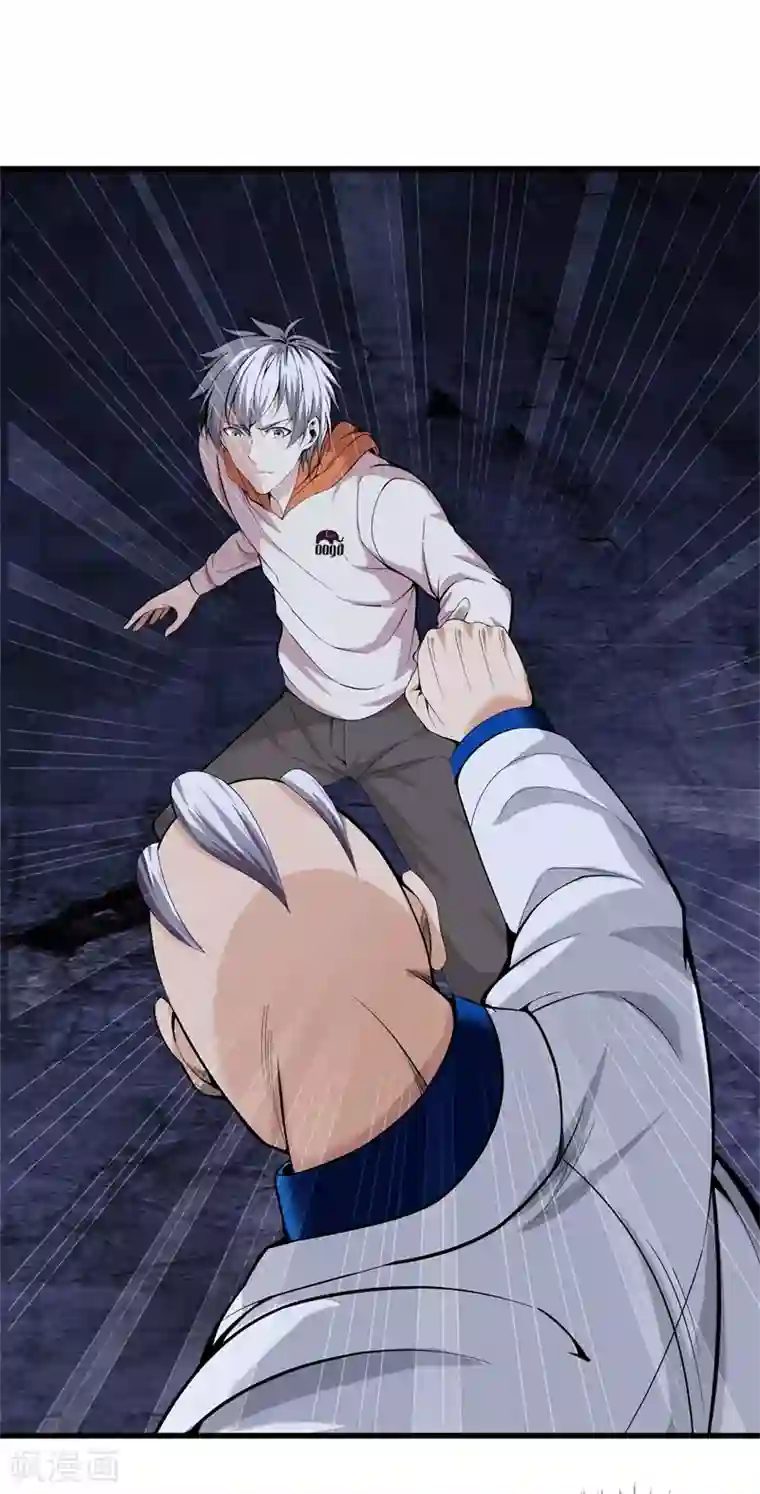 都市至尊第79话 铁拳柔情