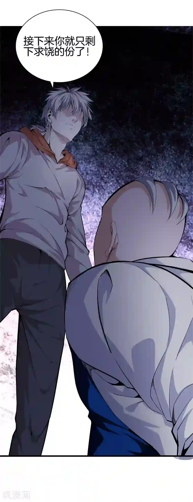 都市至尊第79话 铁拳柔情