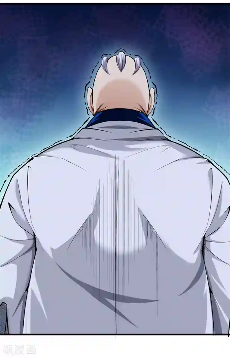 都市至尊第79话 铁拳柔情