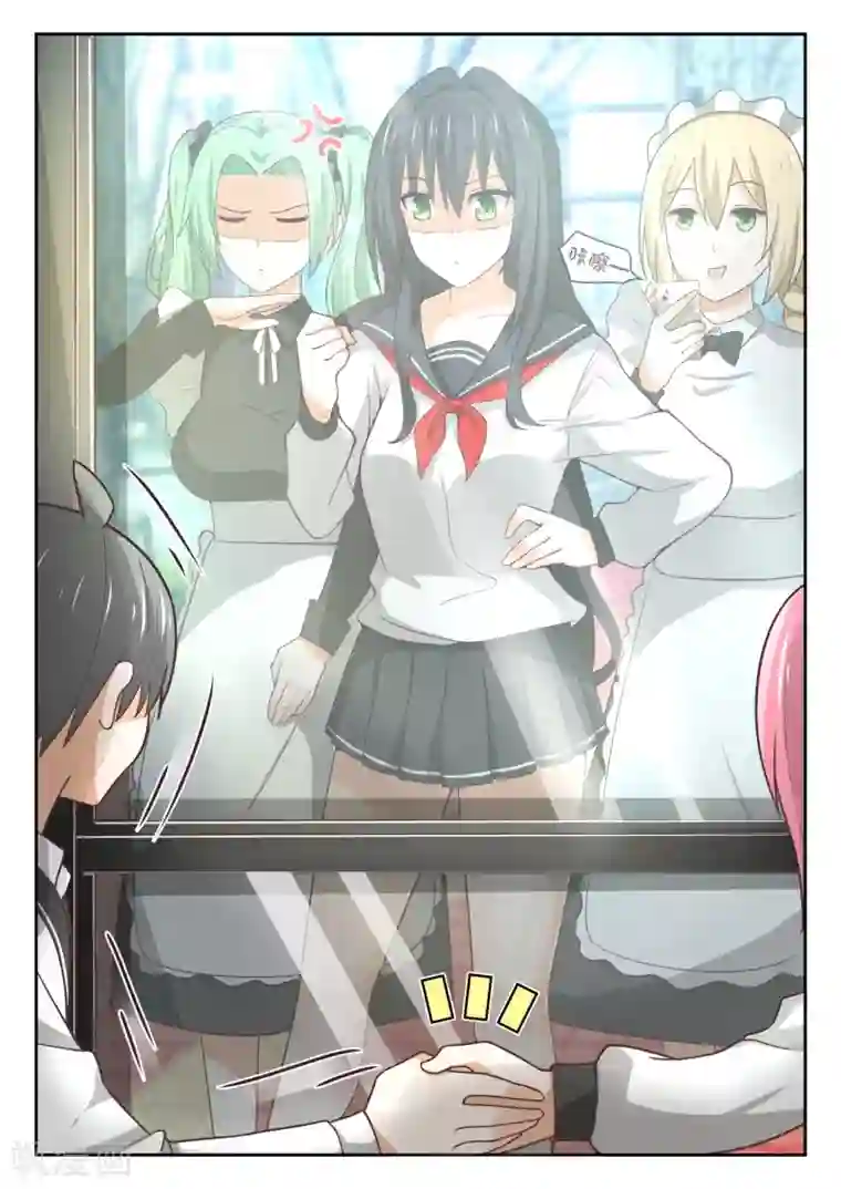 女子学院的男生第336话 获得军师