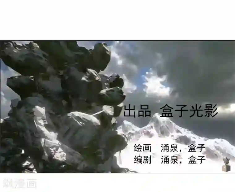 剑仁第75话 底牌尽出