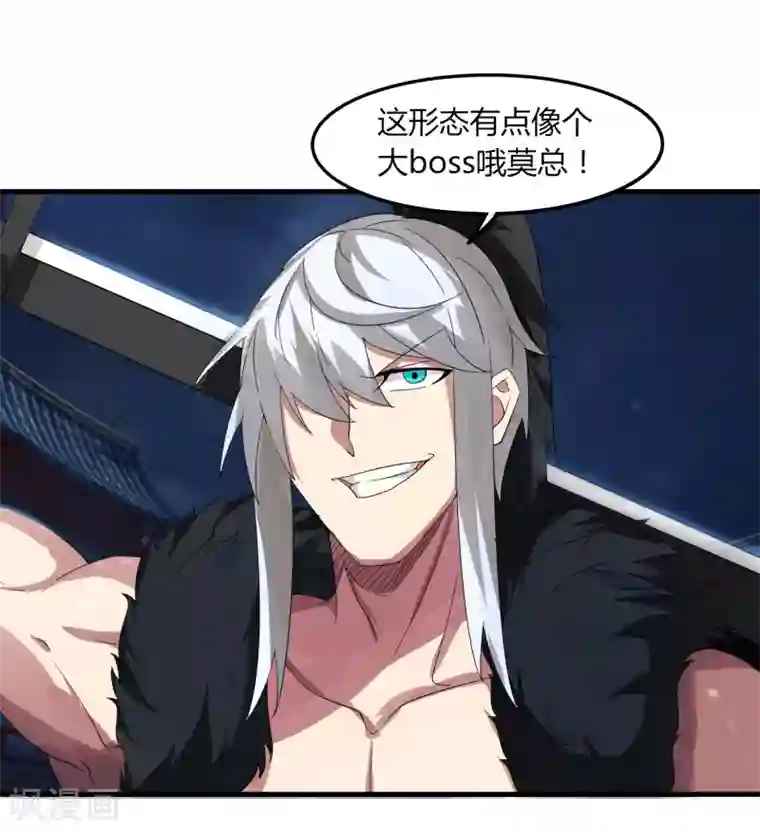 剑仁第75话 底牌尽出