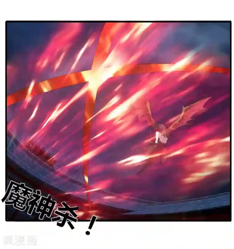 剑仁第75话 底牌尽出