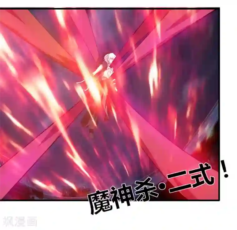 剑仁第75话 底牌尽出