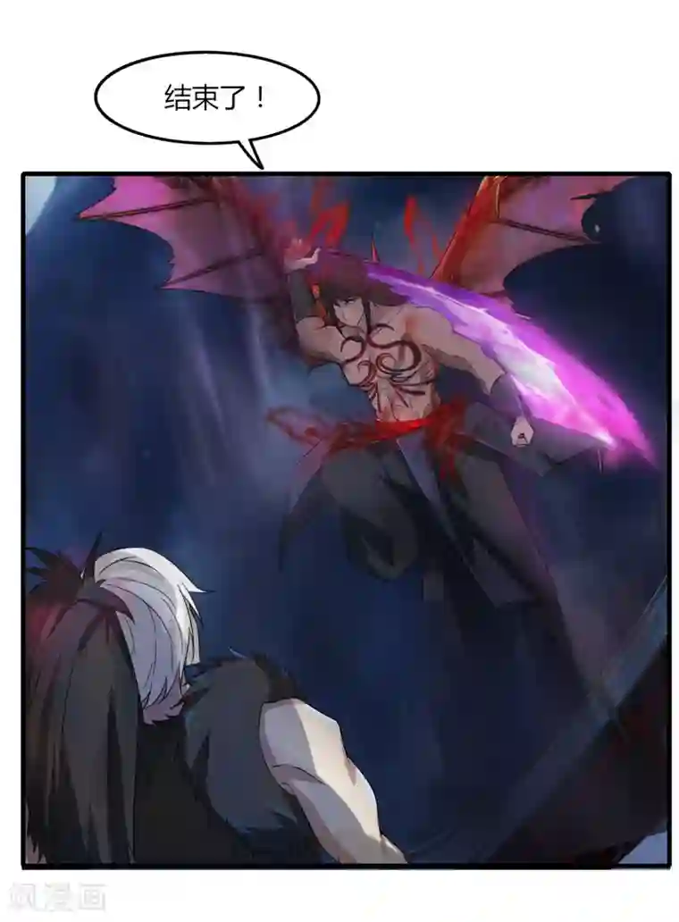 剑仁第75话 底牌尽出