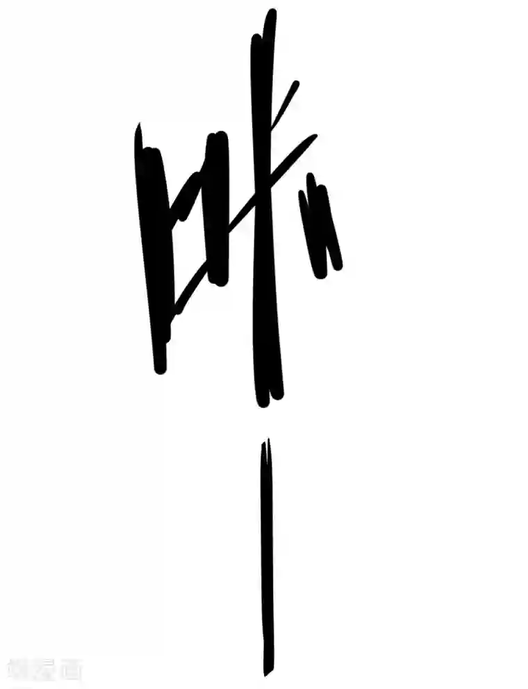 剑仁第75话 底牌尽出