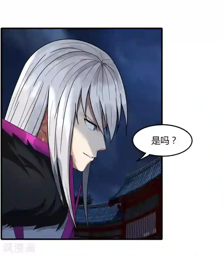 剑仁第75话 底牌尽出