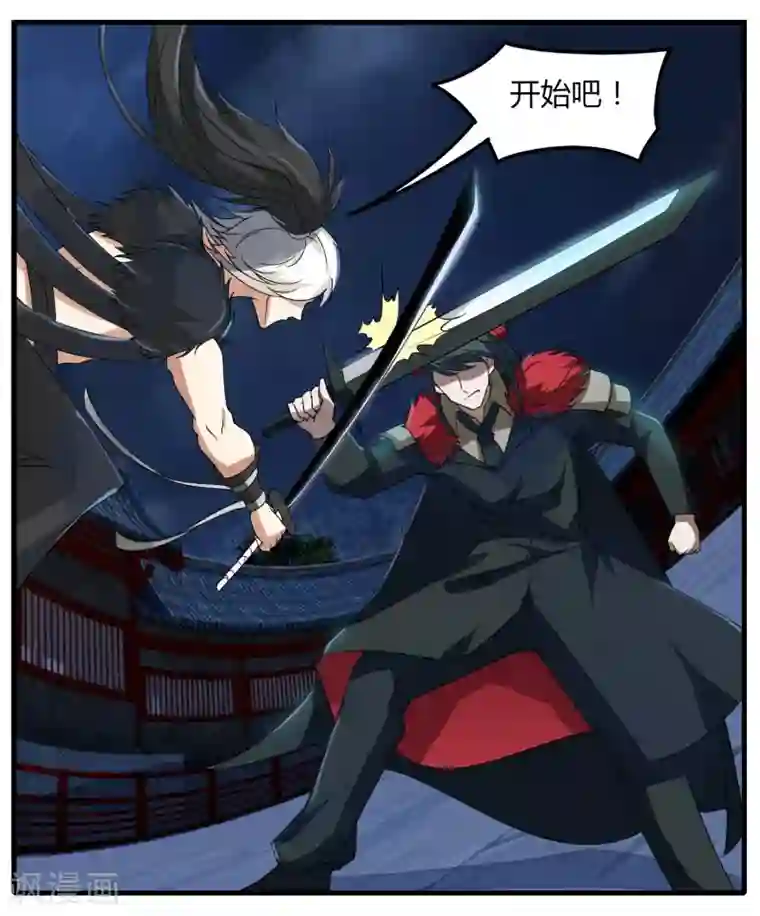 剑仁第75话 底牌尽出