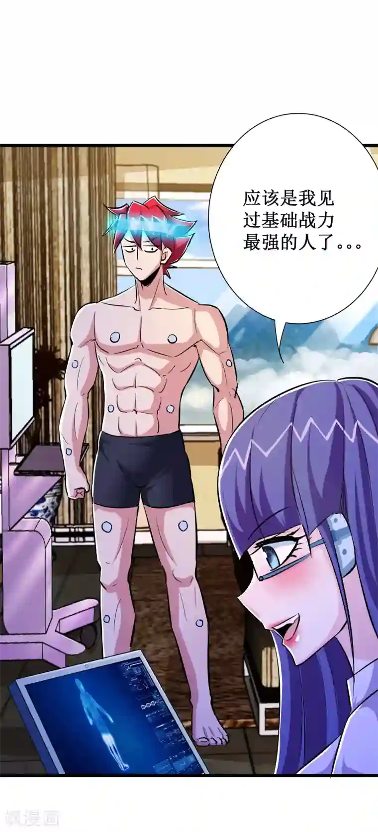 校花的最强特种兵第70话