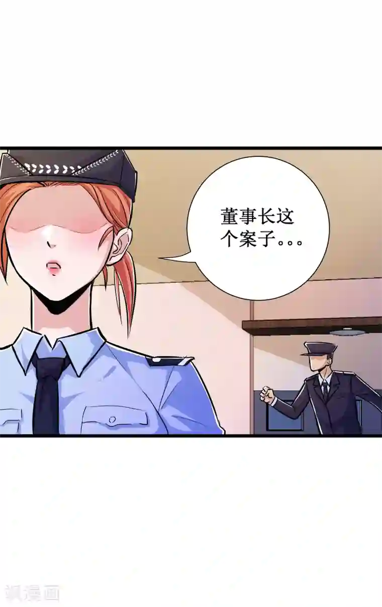 校花的最强特种兵第70话