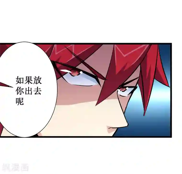 校花的最强特种兵第70话