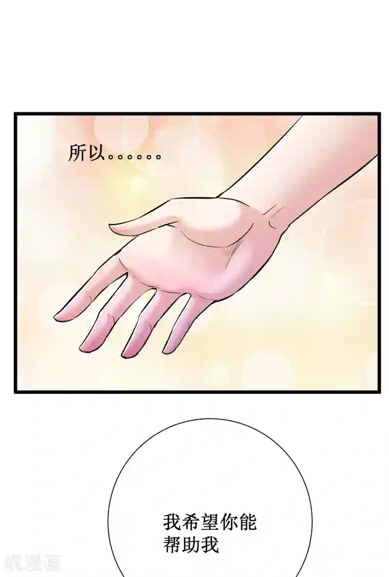 校花的最强特种兵第70话