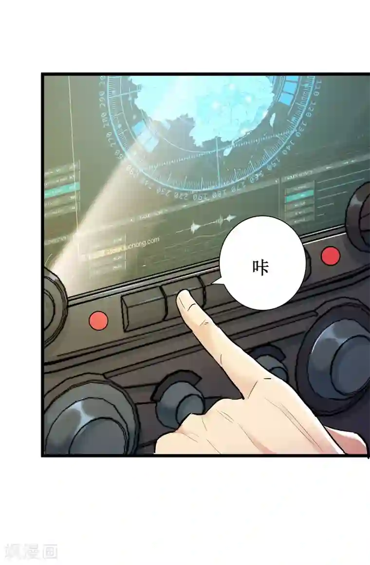 校花的最强特种兵第71话