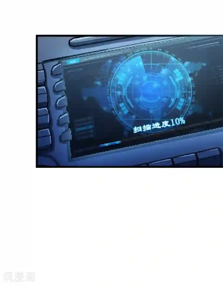 校花的最强特种兵第71话