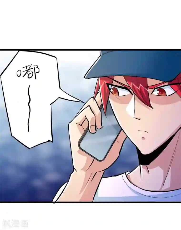 校花的最强特种兵第71话