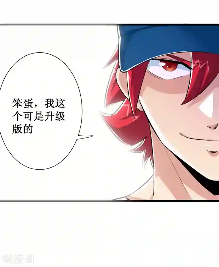 校花的最强特种兵第71话