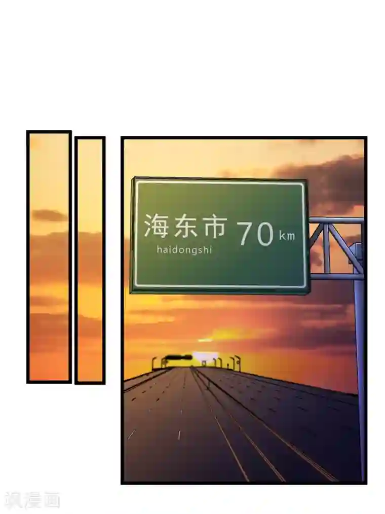 校花的最强特种兵第71话