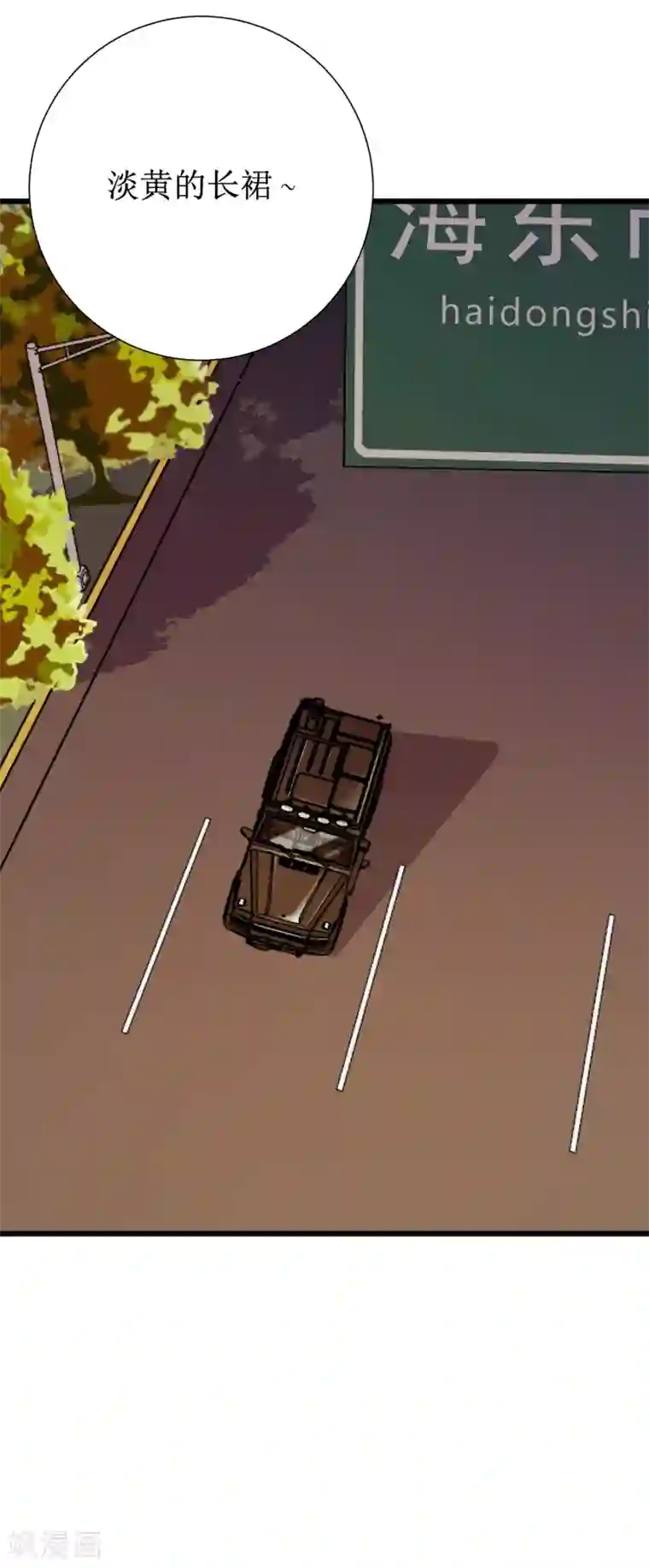 校花的最强特种兵第71话