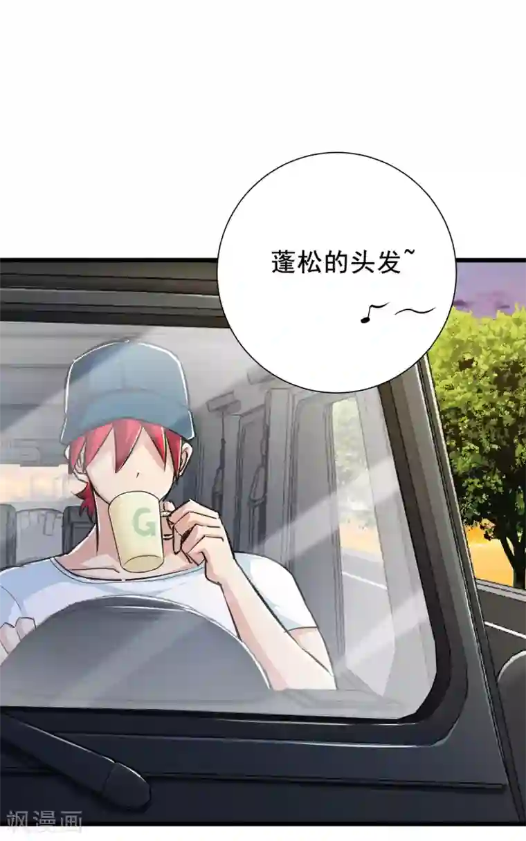 校花的最强特种兵第71话