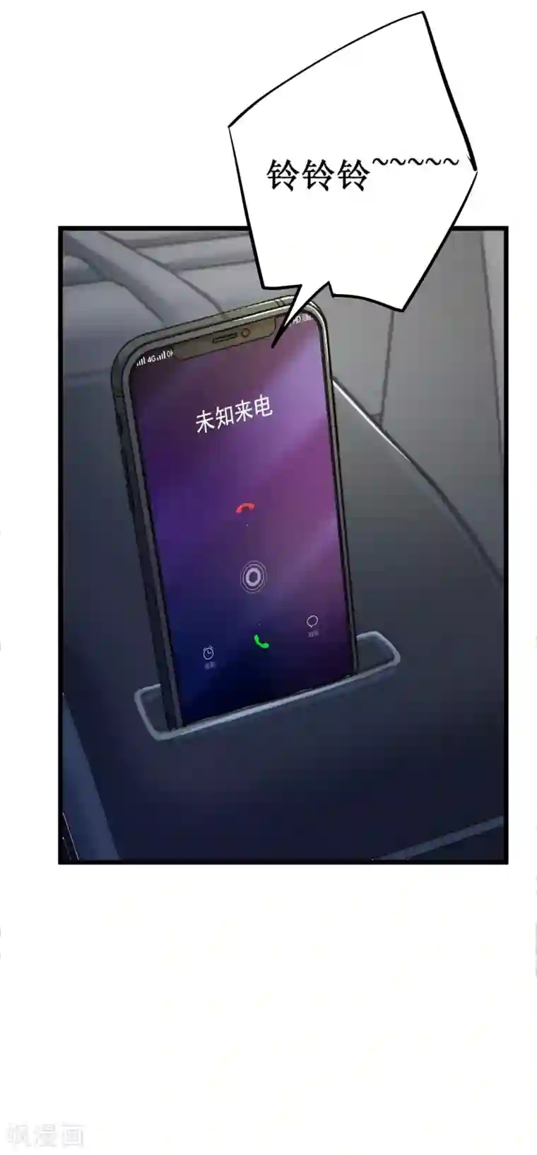 校花的最强特种兵第71话