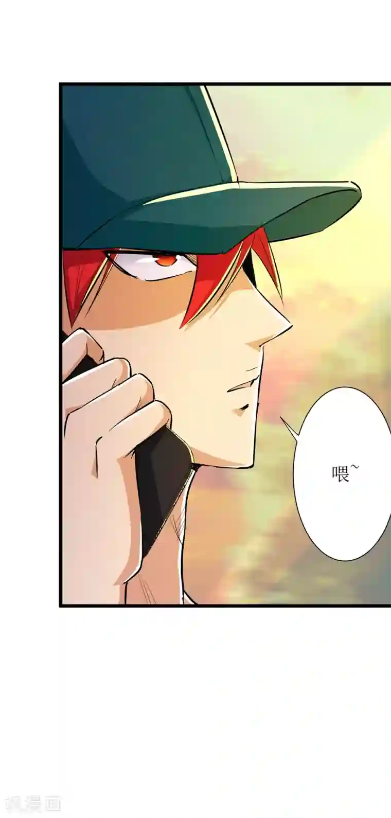 校花的最强特种兵第71话