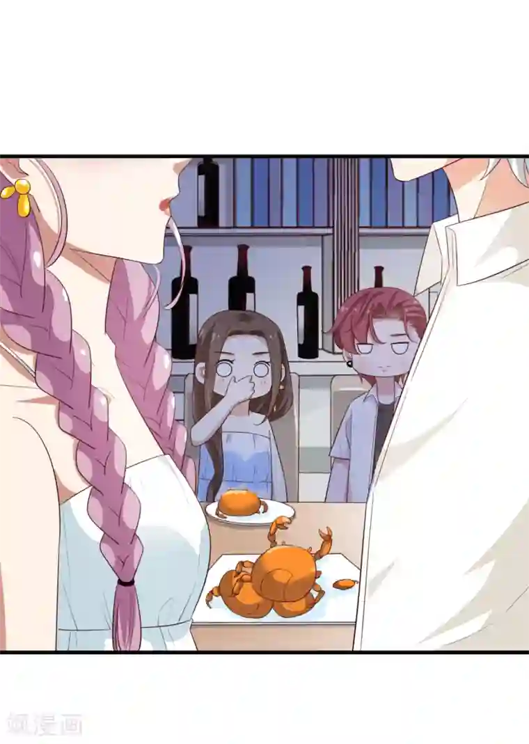 超模恋人有点甜第68话 捉迷藏