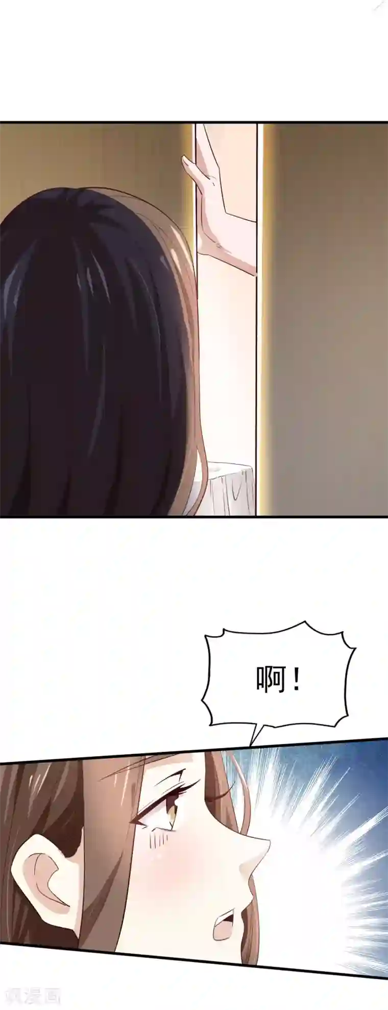超模恋人有点甜第68话 捉迷藏