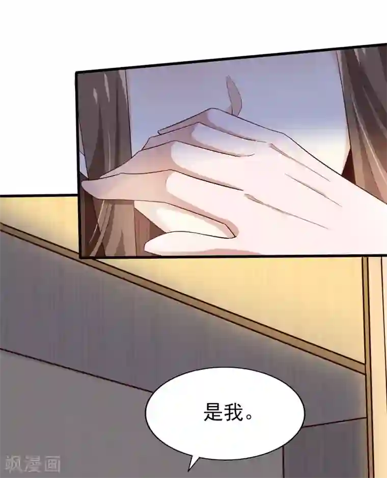超模恋人有点甜第68话 捉迷藏