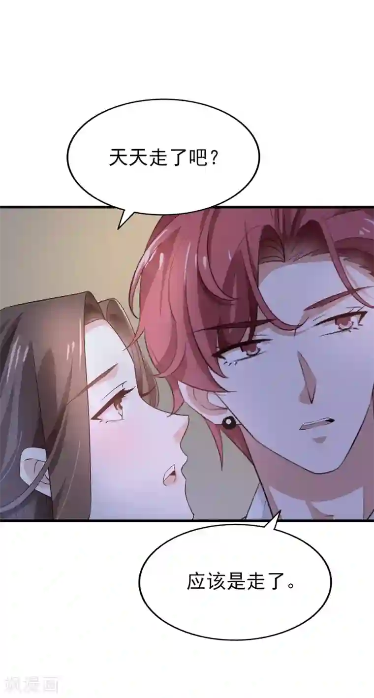 超模恋人有点甜第68话 捉迷藏