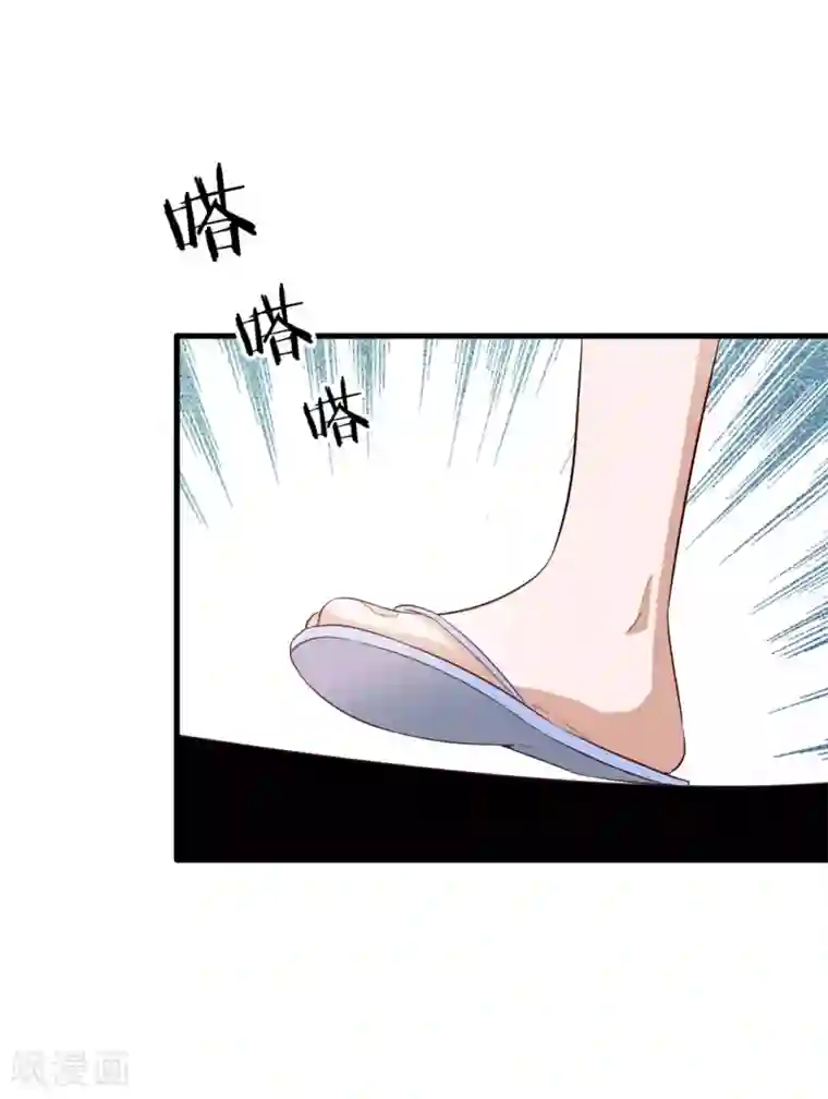 超模恋人有点甜第69话 暴风雨前夕