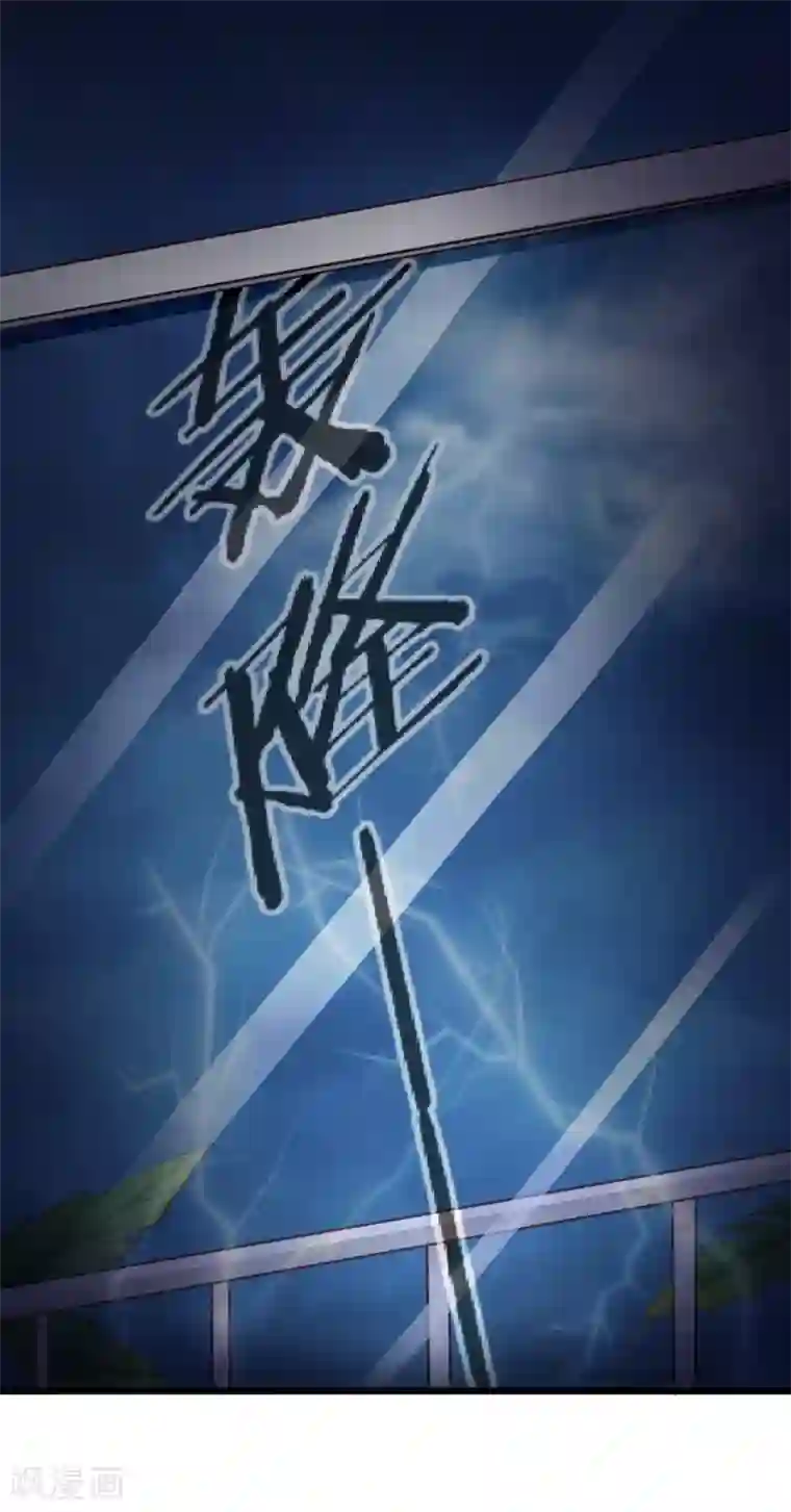 超模恋人有点甜第69话 暴风雨前夕