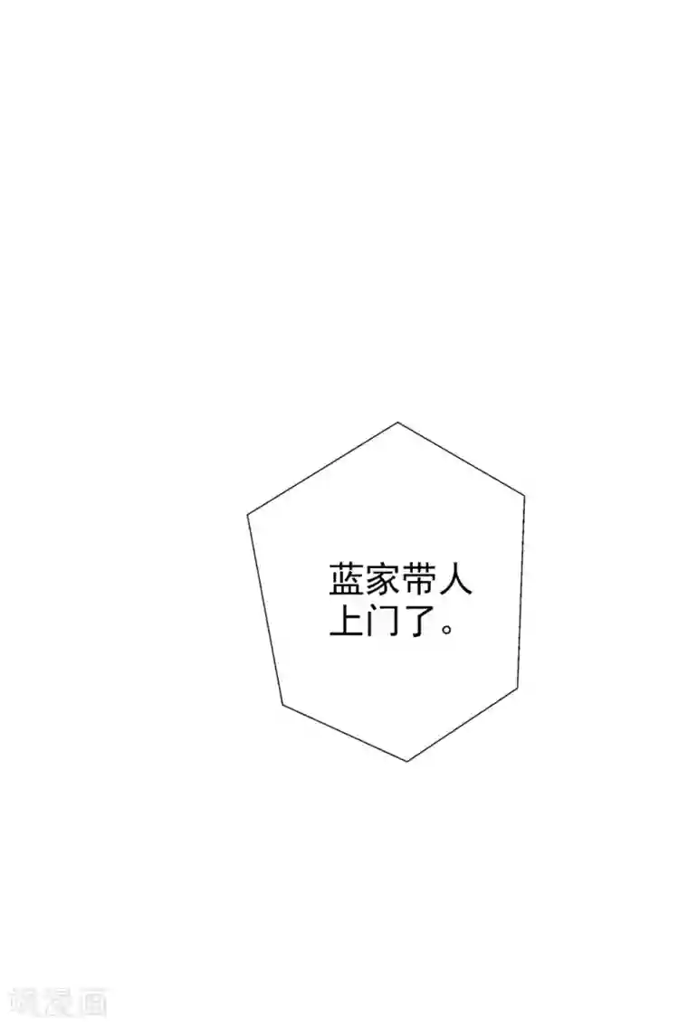 超模恋人有点甜第69话 暴风雨前夕
