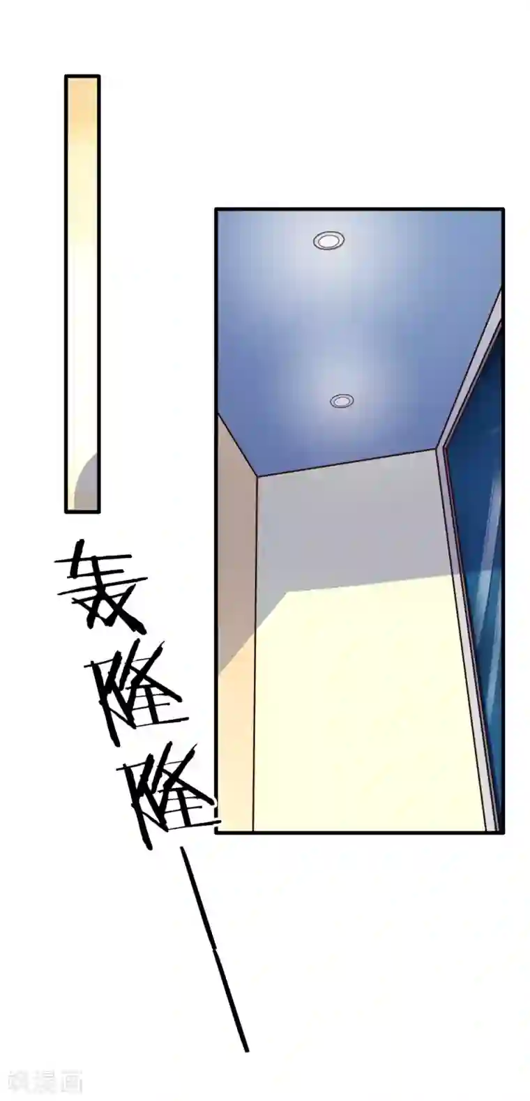 超模恋人有点甜第69话 暴风雨前夕